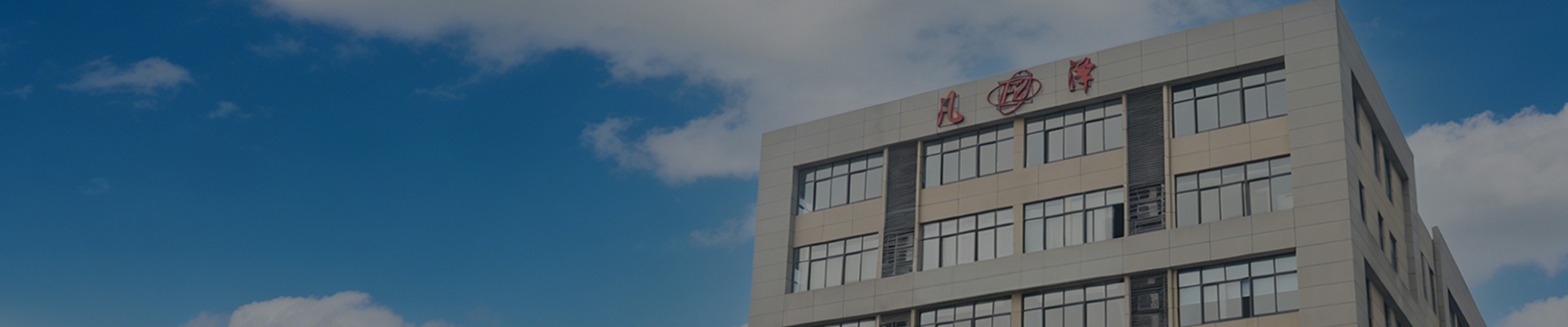 Fanze T&M (Jiashan) Co., Ltd.